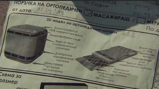 Над 30 души изгоряха с по 1000 лева за ортопедични матраци 
