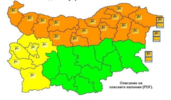 От НИМХ към БАН предупреждават за опасно време днес в 14 области!