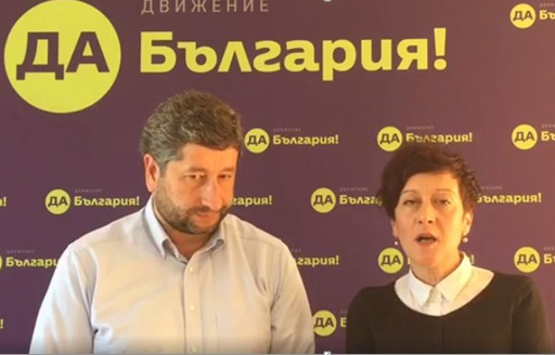 Страх тресе олигархията от законопроекта на Пеевски за КТБ!