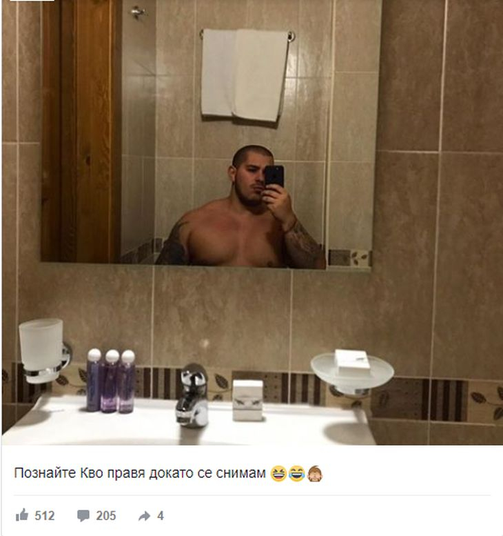 Влогърът Фавиол изтрещя, пусна се от тоалетната и... (СНИМКА)