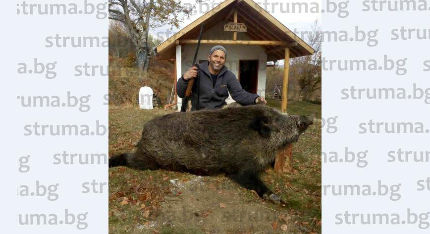 Убиха страшилището на Малешевска планина (СНИМКИ)