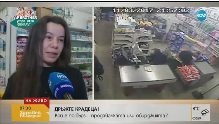 Екшън в София! Нагъл обирджия сви мобилен телефон, но продавачката го видя и... (ВИДЕО)