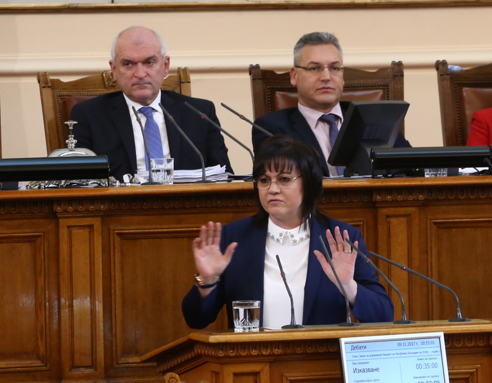След екшъна в парламента: Димитър Главчев ще гледа записи от камерите, заплаши да накаже Нинова за "оскърбяване" на Борисов!  