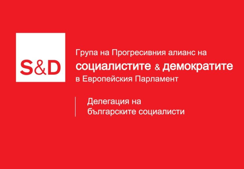 Пирински пред Комисията по заетостта и социалните въпроси на ЕП: Европейската платформа за справяне с недекларирания труд работи и вече е необходимо да даде резултати в държавите-членки