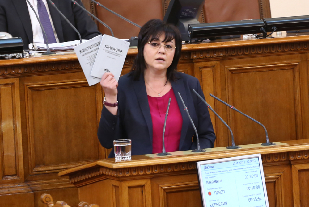 БСП с протест пред КЕВР за цената на водата
