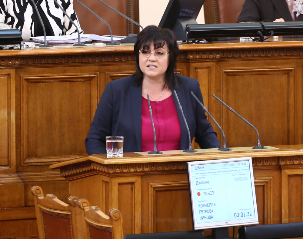 БСП дава Бюджет 2018 на Конституционния съд
