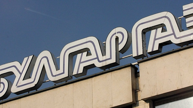"Булгаргаз" ни готви голяма тесла за ЧНГ! 