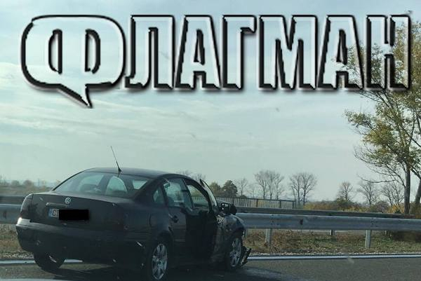От последните минути: Зрелищно меле на магистрала „Тракия“ (СНИМКИ)