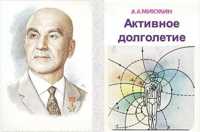 Удължава живота: Гениалната виброгимнастика от 1 упражнение на академик Микулин