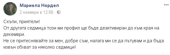 Само в БЛИЦ! Трима съквартиранти прецакаха „Биг Брадър”! Ето имената на участниците, които потвърдиха, че влизат в Къщата (СНИМКИ/ВИДЕО)