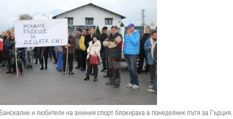 Еколозите са без еко аргументи срещу втория лифт