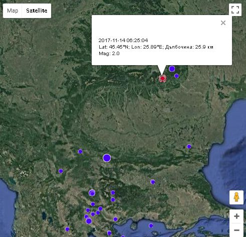 Земята на един хвърлей от България се разтресе (СНИМКА)