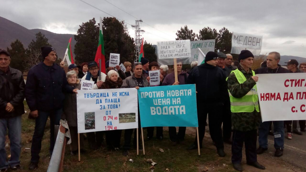 Шоково поскъпване на водата накара граждани от Твърдица да блокират Подбалканския път (СНИМКИ)