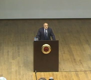 Борисов стана лектор, ето на какво учи студентите (ОБНОВЕНА/СНИМКИ/НА ЖИВО)