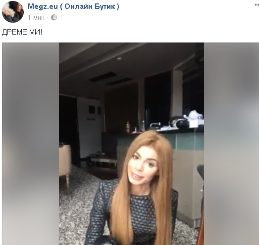 Първо в БЛИЦ! Мегз пак втрещи всички! Постна си ВИДЕО и отсече: Дреме ми...на чушката, на ряпата, на динята!