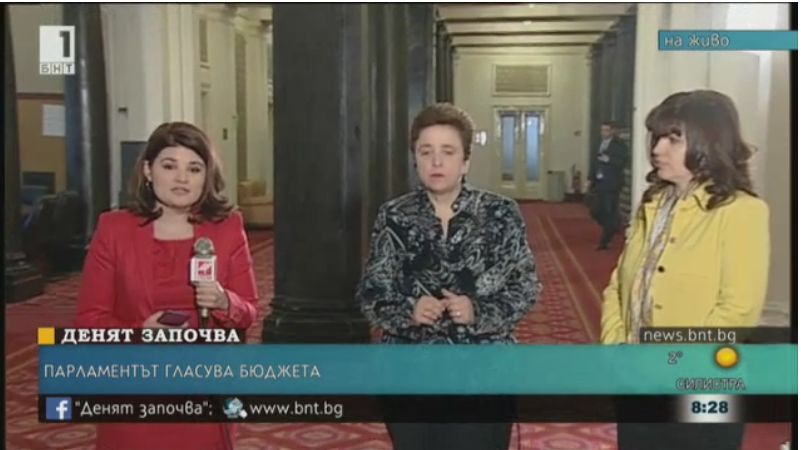 Две дами от БСП и ГЕРБ се захапаха стръвно заради Бюджет 2018