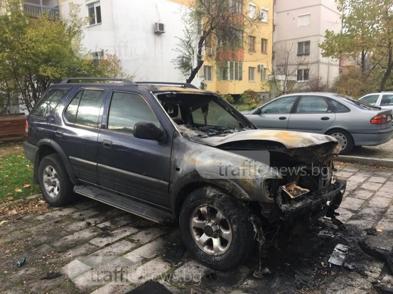 Обискираха килията на Райфъла заради запалената кола на шефа на пловдивския затвор и откриха ... (СНИМКИ)
