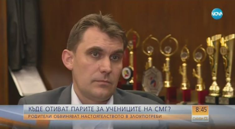 Къде отиват парите за учениците на СМГ? (ВИДЕО)