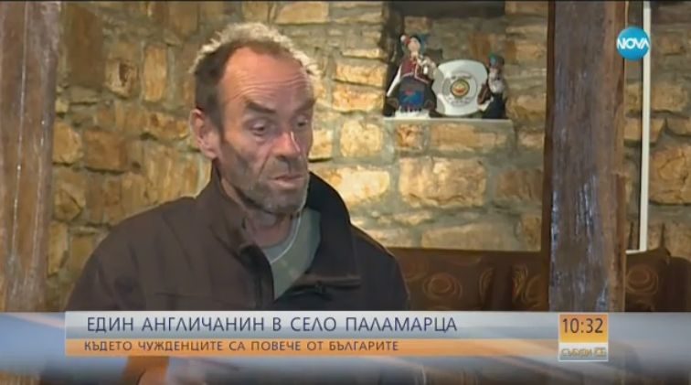 "Да хванеш гората": Пол - един англичанин в село Паламарца (ВИДЕО)