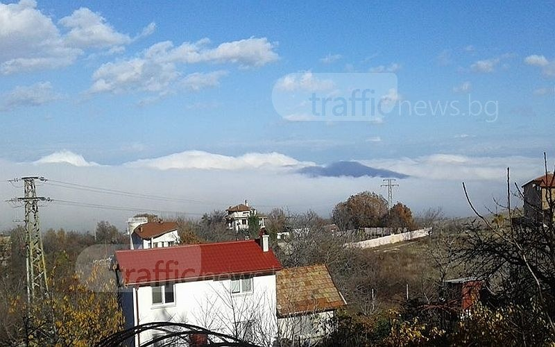 Mъж от село Марково стана тази сутрин и видя, че Пловдив е ... изчезнал (СНИМКИ)