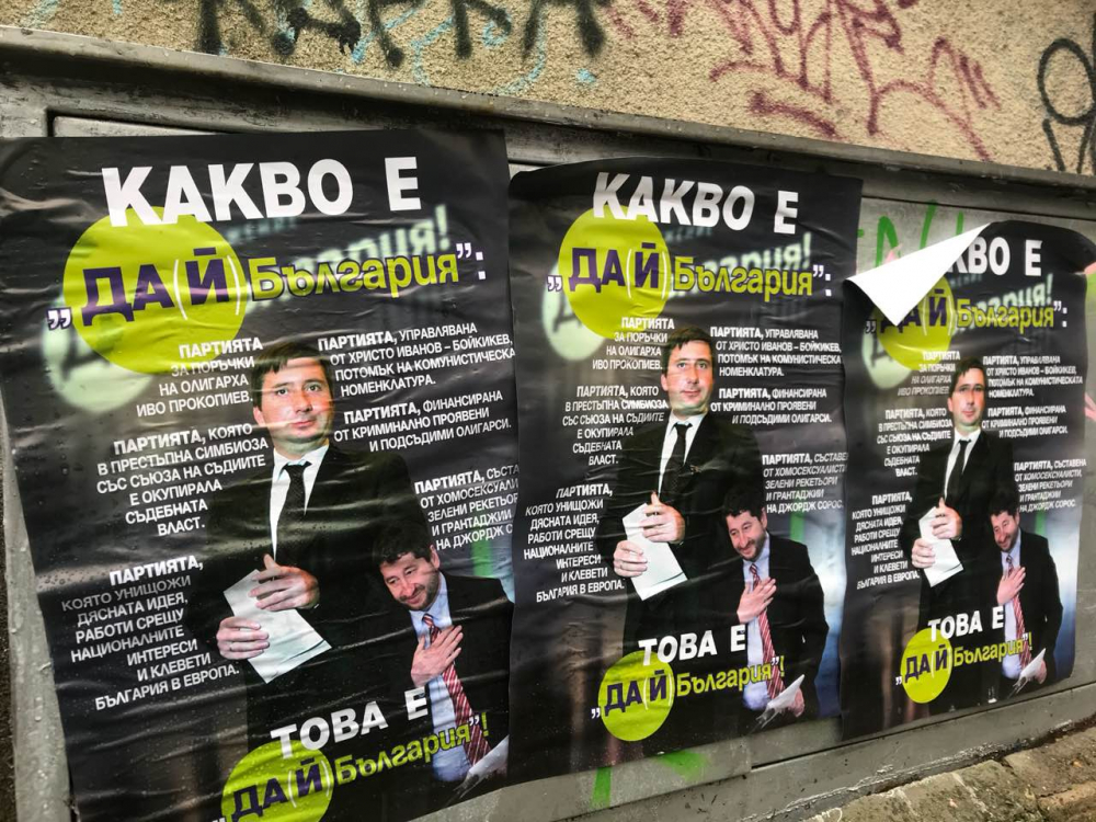 Само в БЛИЦ! Дългите носове на Иво Прокопиев и Христо Иванов – Пинокио лъснаха из цяла София! (СНИМКИ)