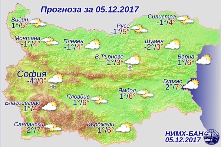 Леден и пронизващ вятър нахлува от северозапад днес, но в четвъртък започва промяна! (ПРОГНОЗА ДО НЕДЕЛЯ)