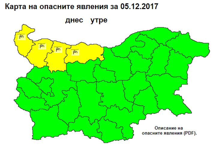 Леден и пронизващ вятър нахлува от северозапад днес, но в четвъртък започва промяна! (ПРОГНОЗА ДО НЕДЕЛЯ)