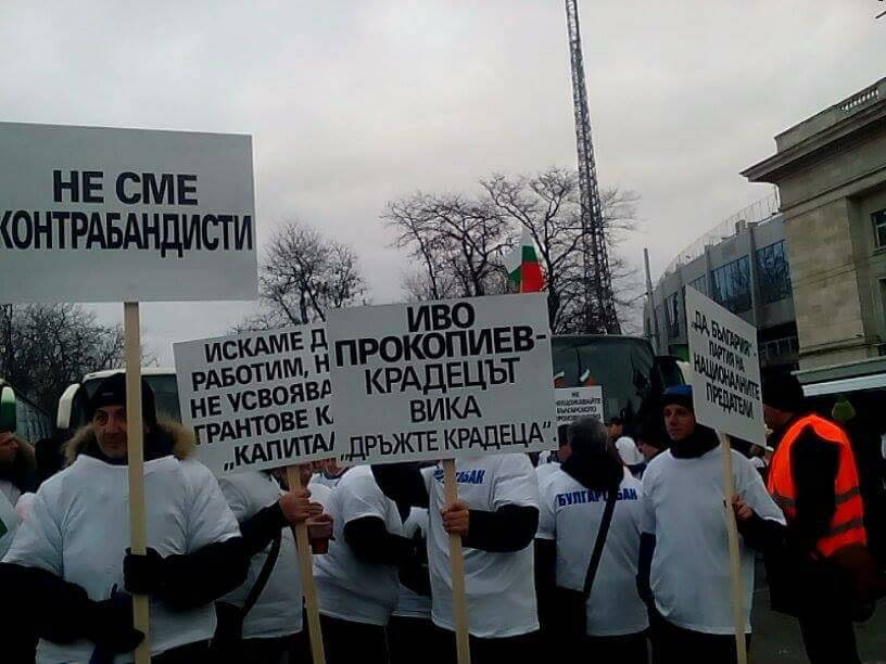 Първо в БЛИЦ! Служители на „Булгартабак - Холдинг“ изригнаха гневни на протест: „Иво Прокопиев – крадецът вика „Дръжте крадеца“ (СНИМКИ) 