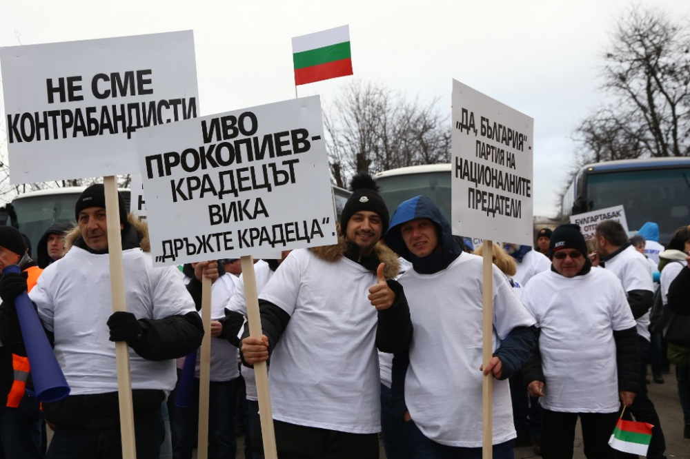 Първо в БЛИЦ! Служители на „Булгартабак - Холдинг“ изригнаха гневни на протест: „Иво Прокопиев – крадецът вика „Дръжте крадеца“ (СНИМКИ) 