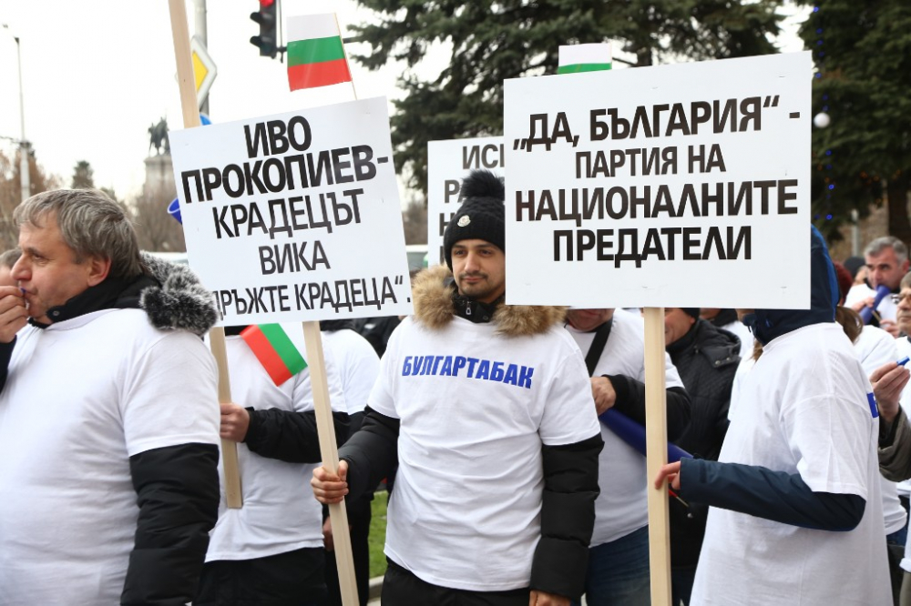 Първо в БЛИЦ! Служители на „Булгартабак - Холдинг“ изригнаха гневни на протест: „Иво Прокопиев – крадецът вика „Дръжте крадеца“ (СНИМКИ) 