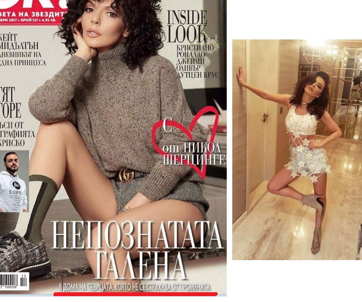 Отново я хванаха в лъжа! Галена си присвои къща, представя я за своята, а тя била на… (СНИМКИ)