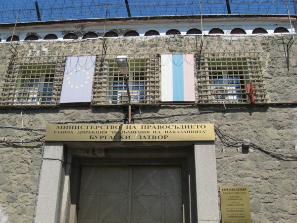Таен запис разкри страшни далавери в бургаския затвор 