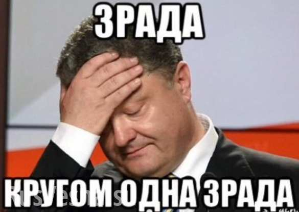 Какво стана? 92% от украинците искат Янукович да се върне