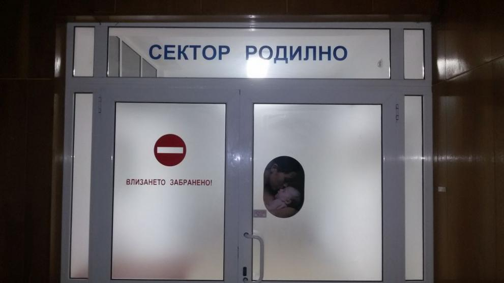 Страховит инцидент в една от стаите на Родилното на смолянската болница (СНИМКИ)