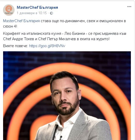 Само в БЛИЦ! Войната продължава! Водещ от bTV избяга в Нова телевизия, скандалът е огромен!