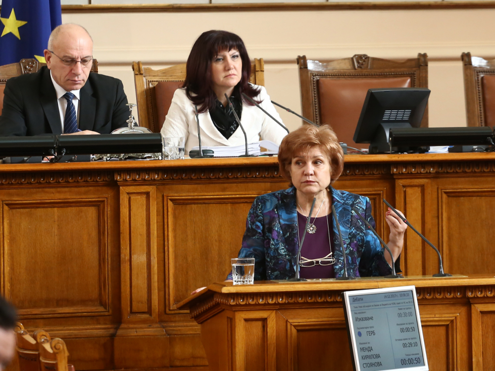 ГЕРБ с извънредно изявление за застраховките и тавана на обезщетения за загиналите при катастрофи