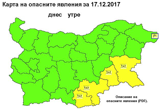 Днешният ден ще ви се стори лято пред това, което ни готви времето за последния ден от седмицата  (КАРТА)