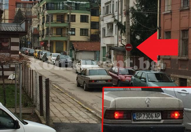 Знаете ли какво е оптимист? Отговор дава шофьор от Враца (СНИМКИ)