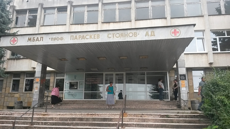 Болницата в Ловеч фалира, лекарите плашат с колективна оставка (ВИДЕО)