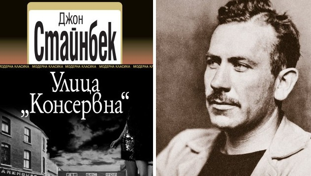 На този ден светът губи един от най-великите писатели