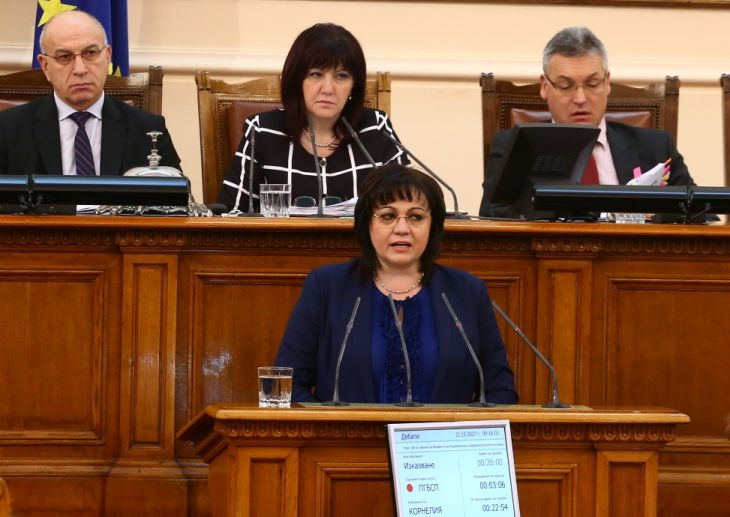 Първо в БЛИЦ! Нинова написа важни думи, свързани с...