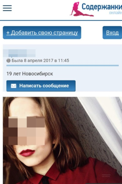 Изплуваха срамни тайни на изнасилената, убита и натъпкана в чанта 19-годишна студентка Катя (СНИМКИ 18+)