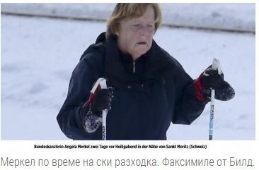 „Билд“ показа СНИМКА, която издаде какви ги върши Меркел заедно със съпруга си