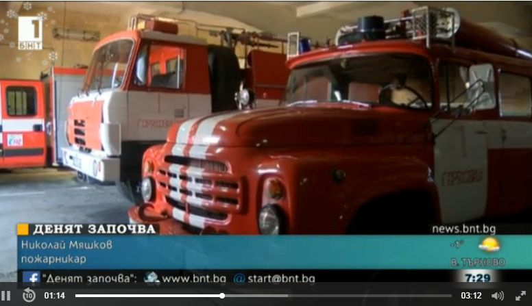 Огнеборец ремонтира сам най-важния пожарен автомобил в службата си