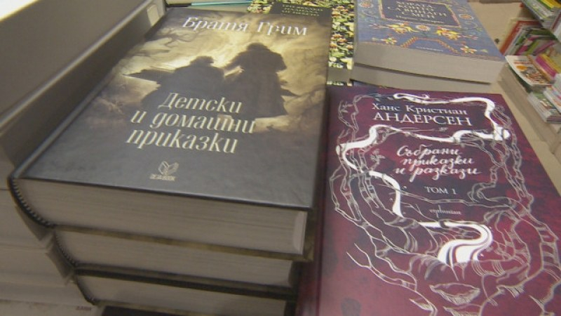 И най-продаваната книга за 2017 година у нас е …
