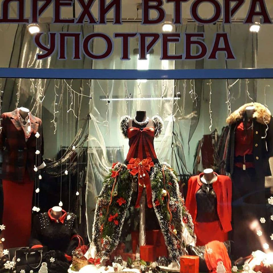 Най-невероятната витрина в София! Ето как една жена си направи сама коледно чудо (СНИМКИ)