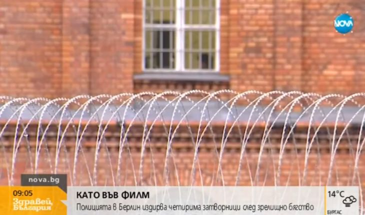 Зрелищен екшън като на филм паникьоса Берлин (ВИДЕО)