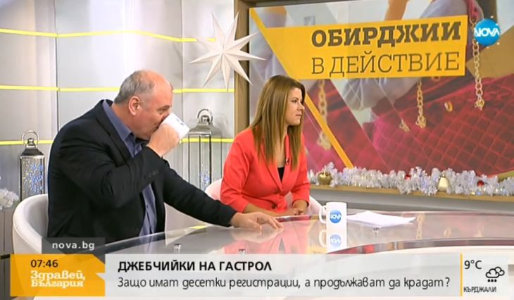 Наглост! Арестуваната от Гергана джебчийка звъни на журналистка, за да се похвали, че нищо няма да й направят (ВИДЕО)
