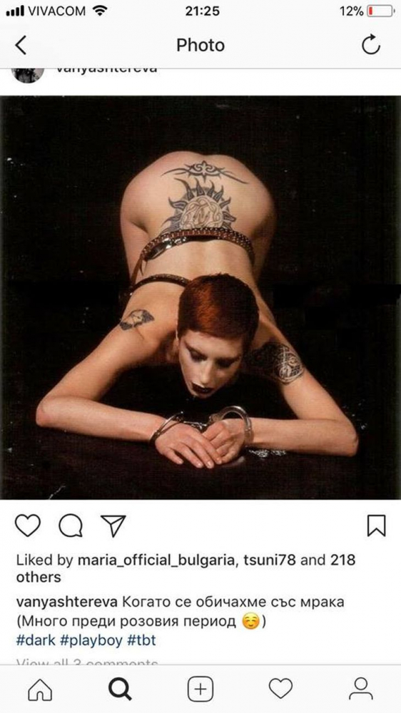 Първо в БЛИЦ! Ваня Щерева показа изобилна гола плът (СНИМКИ 18+)