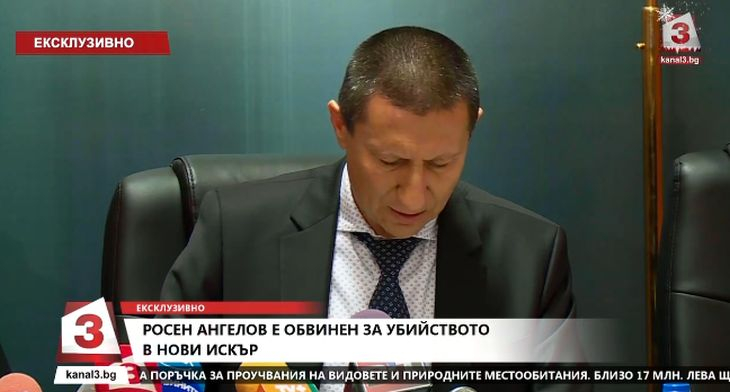 Извънредно! Разкриха ужасяващи подробности от аутопсията на жертвите, избити с нечувана жестокост от "Горския човек" от Нови Искър!